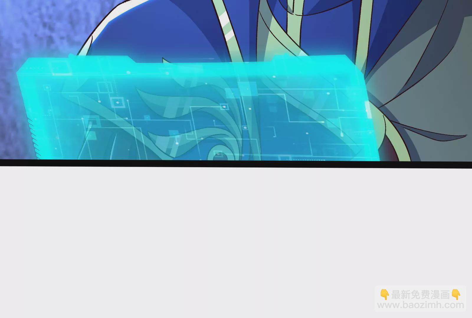 古神遊戲 - 第83話 帝國！雄偉壯麗的王城(2/3) - 5